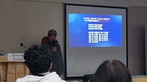 인구 왜 줄어드나? 231216