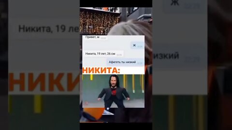 Маленький чутка