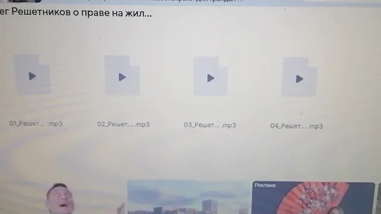 Подсказки Олега Решетникова