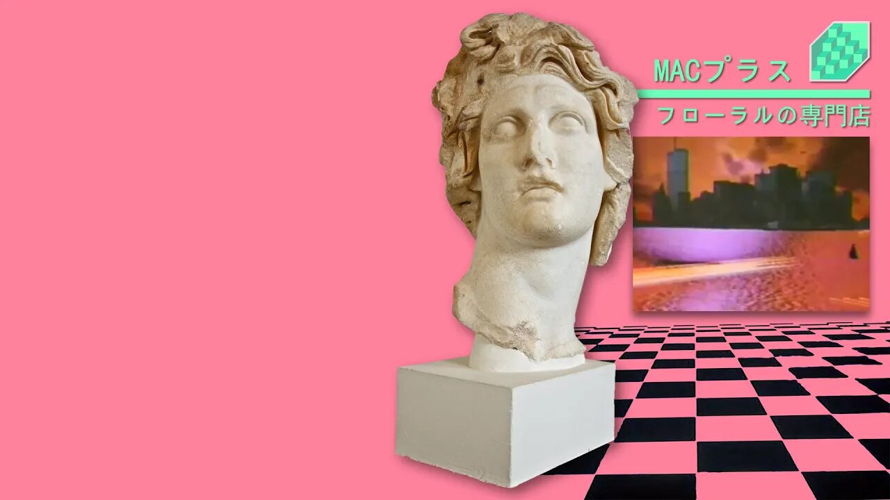 Just a normal macintosh plus video in 4/20