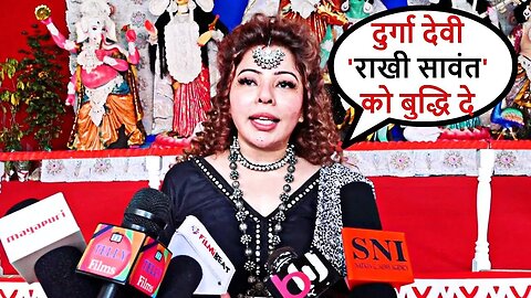 Rakhi Sawant से दुश्मनी खत्म करना चाहती हैं Rajshree More, Media के सामने ये क्या कहने लगी