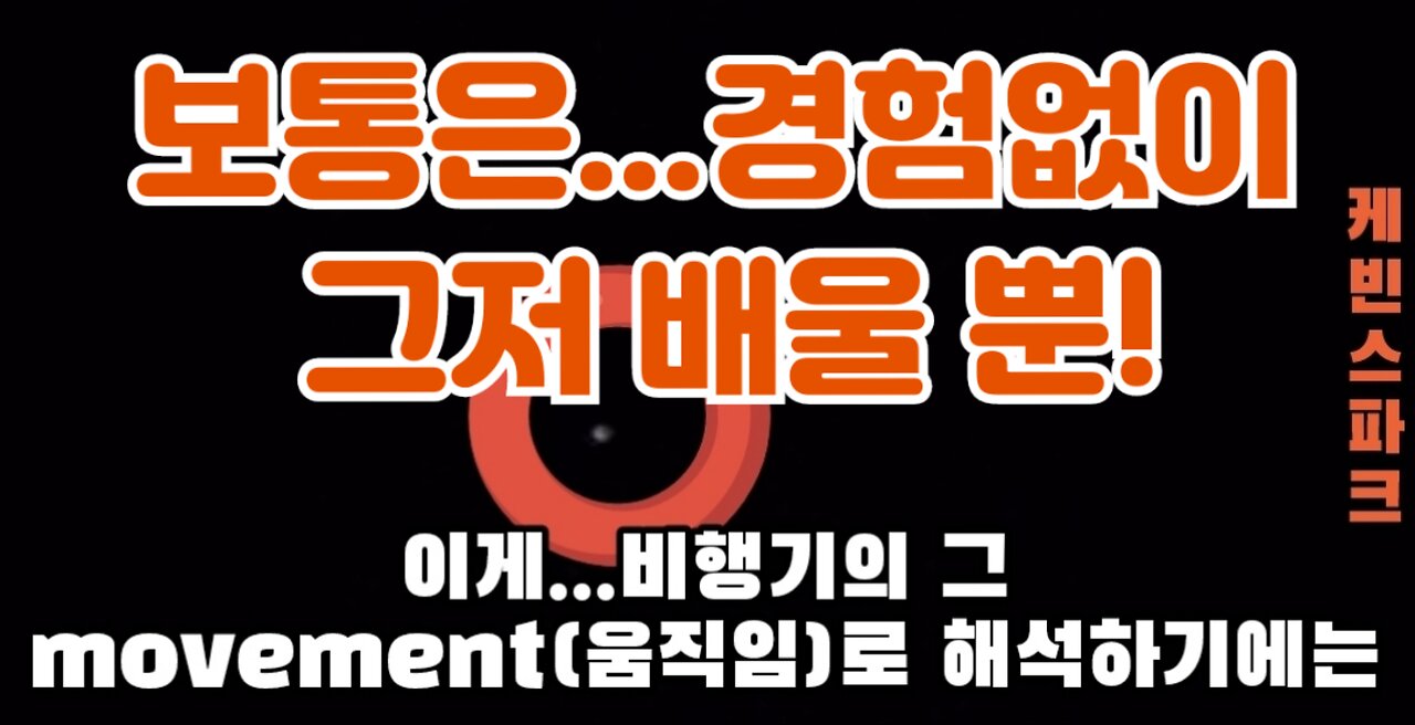 울산 하늘 매트릭스