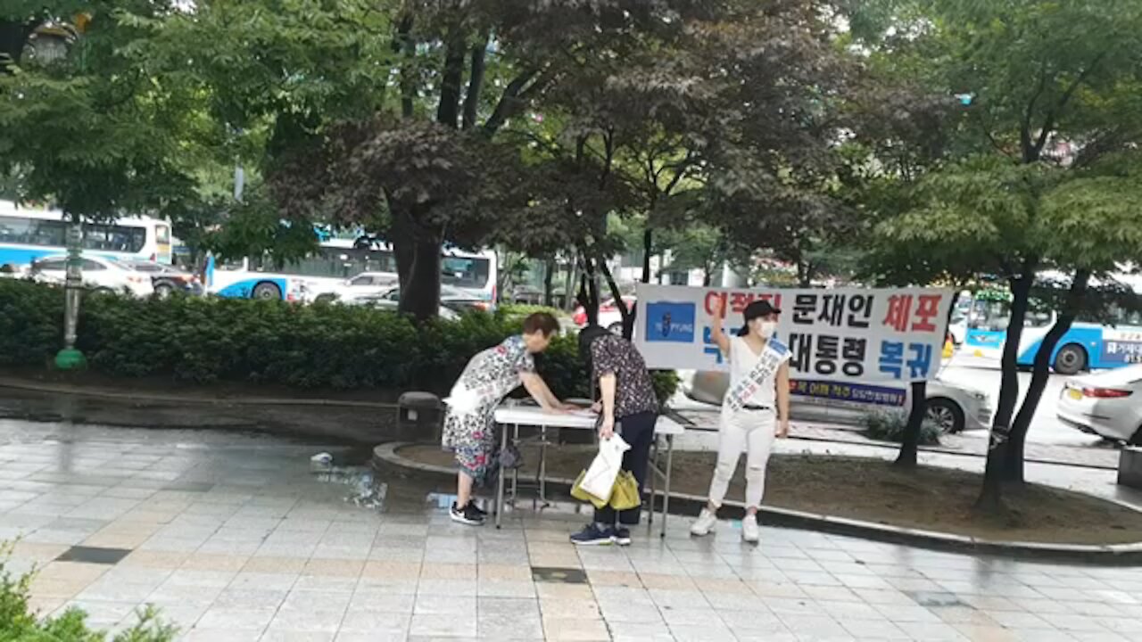 ★창원이여 깨어나라! 문재인 체포하자! [태평] 200808 토 [태투 창원 5차-1] 정우상가 앞-토요일 오후 2시~5시