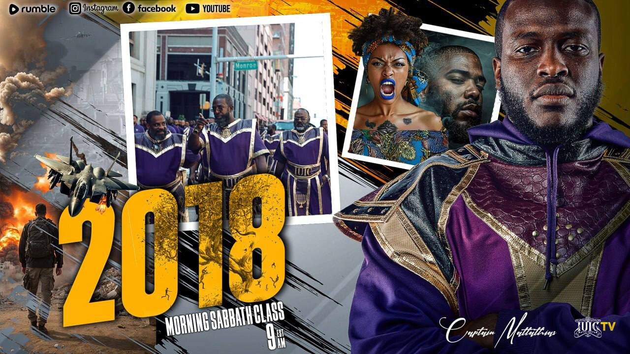 The Year 2018 #IUIC