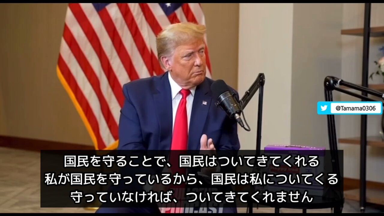 トランプ氏「2024年の勝利で連中の支配がどれだけ酷かったかが示せる」