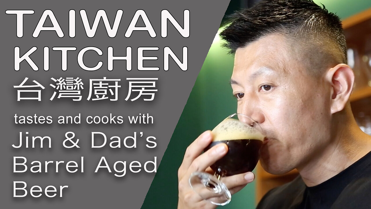 Barrel aged beer from Taiwan brewer Jim & Dad's we visit the brewery & cook chicken in beer sauce