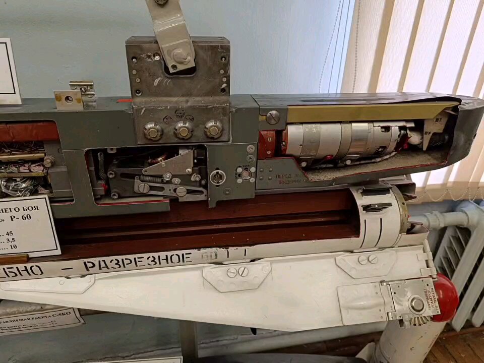 Very detailed photos of the APU-60 launcher for the R-60 short-range air-to-air missile