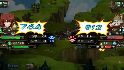 夢幻模擬戰 世界地圖 往第二部第四章小節一 (公主聯盟角色完成)