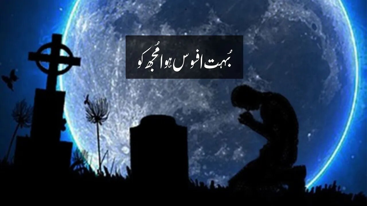 💔Sad Shero Shayari | Best Urdu Poetry Whatsapp Status | Urdu Shayari Status 2 Line 🥀