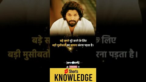 Motivational Quotes Intresting Facts lifestyle & research #shorts #ytshorts #knowledge #motivation