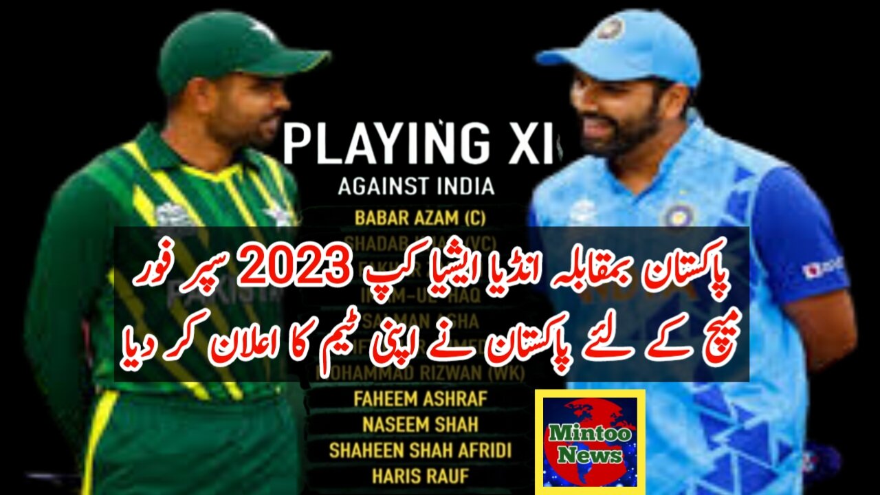 Pakistan announced its playing 11 against India for the super 4 rounds of Asia cup