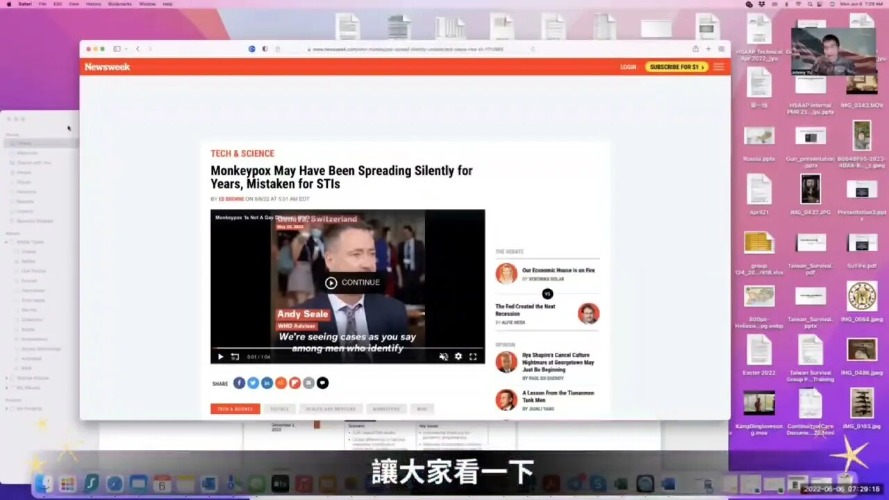 别恐慌啦，权威来啦！猴痘原来是性病，已经传了几年了，強尼大哥又双叒叕讲对啦！