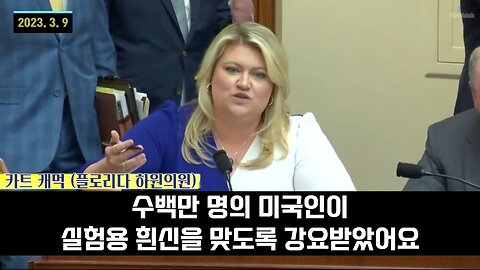 정부와 소셜미디어의 블랙리스트