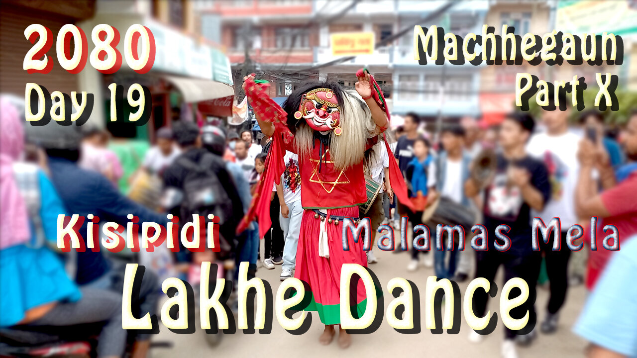 Lakhe Dance at Machhegaun | 2080-04-20 | Part X
