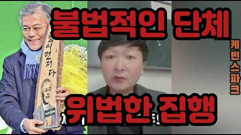 국가기관은 무엇인가:경찰서편