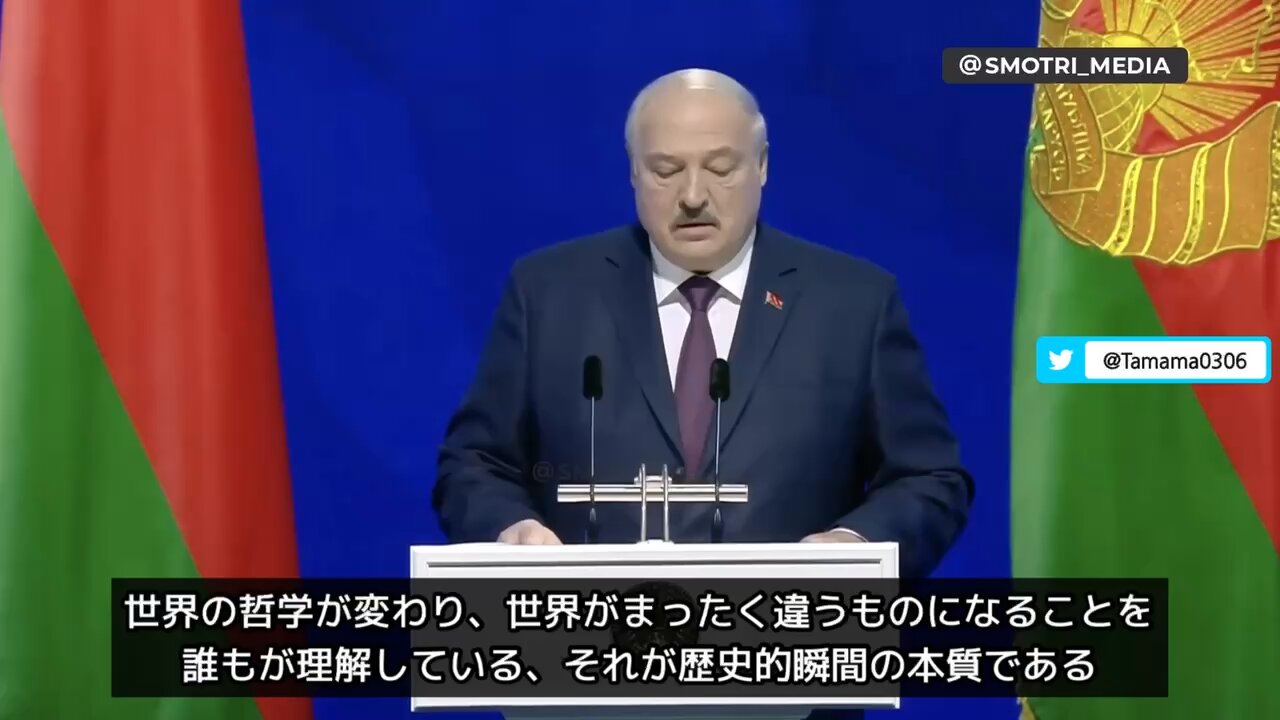 2023年3月31日 ルカシェンコ大統領演説ダイジェスト