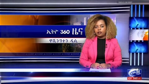 Ethio 360 Daily News Wednesday June 01, 2022