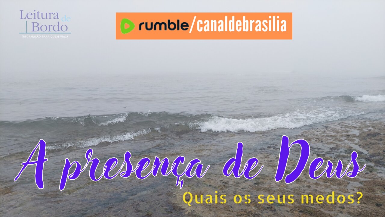 A presença de Deus XXXIX - Do que você tem medo?