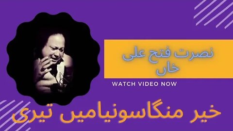 khair mnga sonya m tari //!nusrat fath ali khan