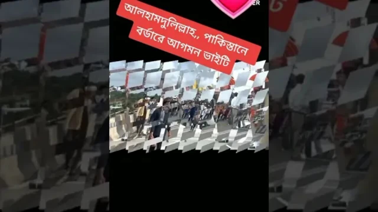 শিহাবকে স্বাগতম জানাতে পাকিস্তানি নারীরা এটা কি করলো দেখুন | শিহাব ভাই এখন কোথায় | Shihab Chottur 😭😭