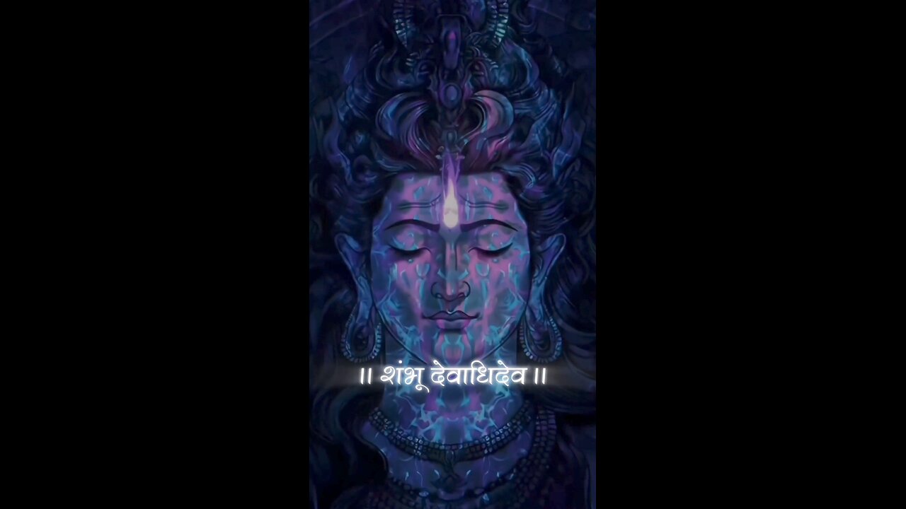 Har Har Mahadev Shiv Shankar