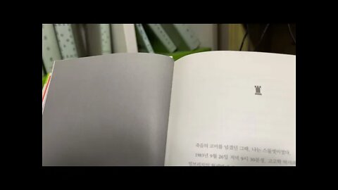 전쟁의 역설, 이언 모리스, 모스크바, 페트로프, 미국, 제3차세계대전, 대륙간탄도미사일, 소비에트연방, 슈퍼컴퓨터, 진실의순간, 워게임, 태양표면, 미사일, 컴퓨터프로그램, 한국