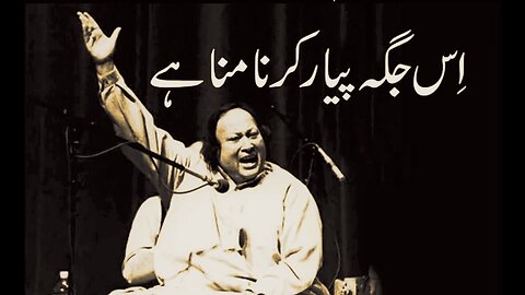 LIKH DIYA APNY DAR PAY KISI NAY | Famous Ghazal | Nusrat Fateh Ali Khan |