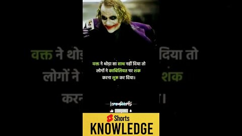 Motivational Quotes Intresting Facts lifestyle & research #shorts #ytshorts #knowledge #motivation