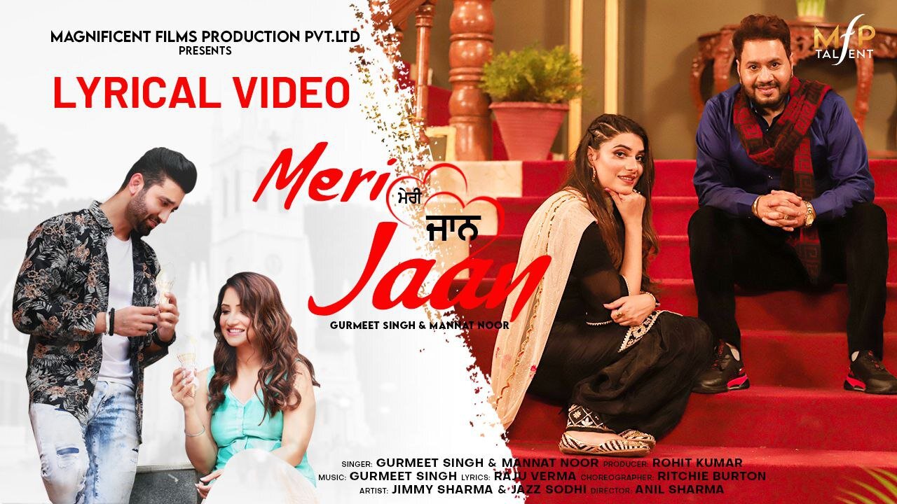 Meri Jaan Lyrical Video | Mannat Noor & Gurmeet Singh | Punjabi Song 2023 | MFP Talent