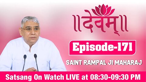 Devam TV 06-03-2022 | Episode: 171 | Sant Rampal Ji Maharaj Live Satsang