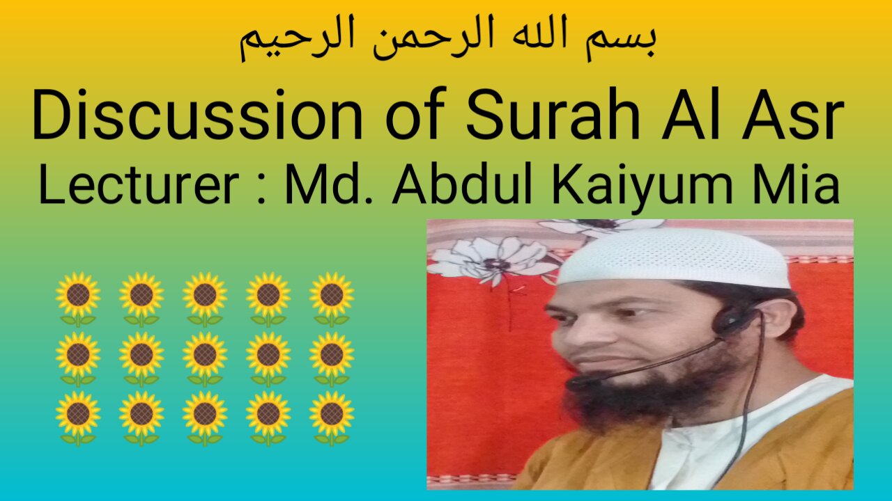 Discussion of Surah Al Asr