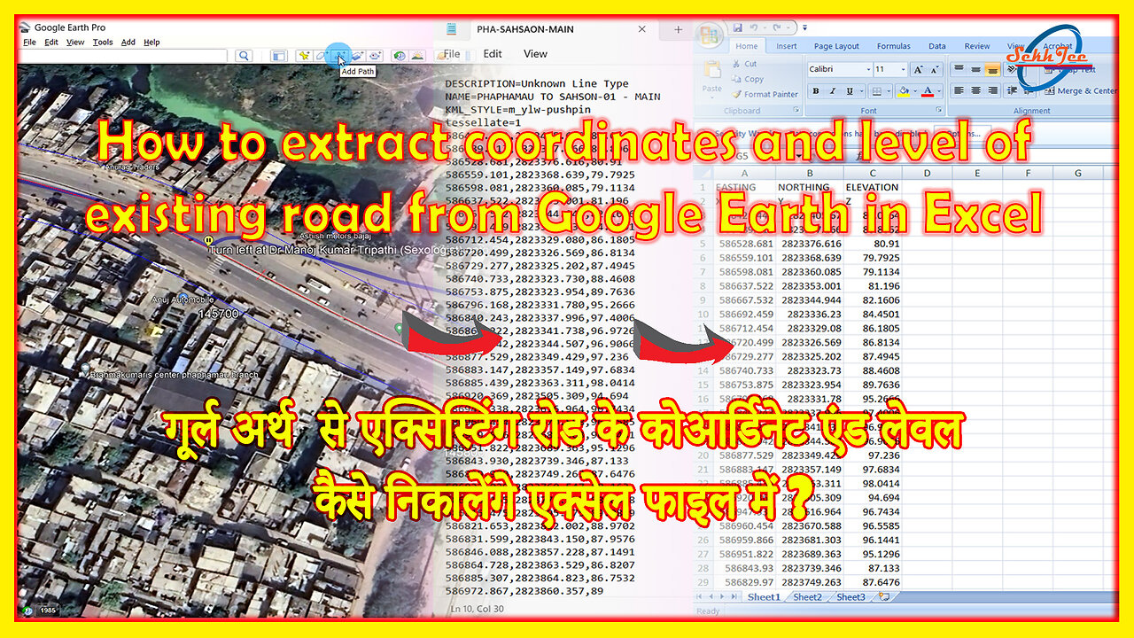 How to Extract Coordinates From Google Earth in to Excel | गूर्ल अर्थ से कोआर्डिनेट कैसे निकालेंगे