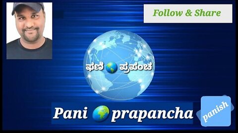 ಶ್ರೀ ರಾಘವೇಂದ್ರಾಯ ನಮಃ follow ಮಾಡಿ Share ಮಾಡಿ.