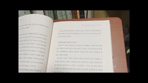 진화의 산물, 사랑의 작동원리, 샤론 모알렘, 빅토리아시대, 여성성기제거,클리토리스,포경수술,면역결핍바이러스