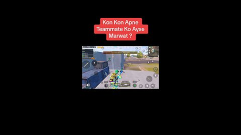 Kon Kon Friends Ke Sath Ayse Krta 🫣 #pubgmobile