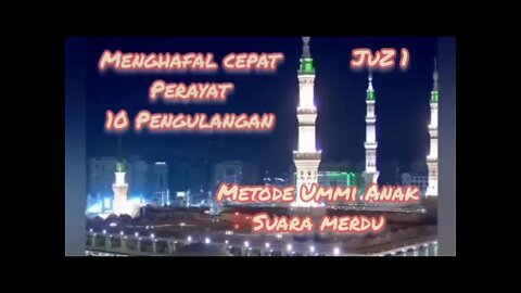 Surat Al-Baqarah ayat 2 hal 2