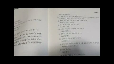 공자가어, 왕숙, 논어, 전통문화연구회, 공자, 증참, 증자, 순임금, 왕언해, 왕의 말을 해설함,노애공, 하시, 건곤, 오의해, 노나라, 중니, 시경, 치사, 자공, 안회