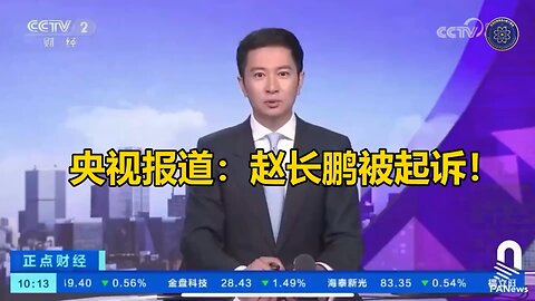 全球最大的加密货币交易所币安及其首席执行官赵长鹏被起诉