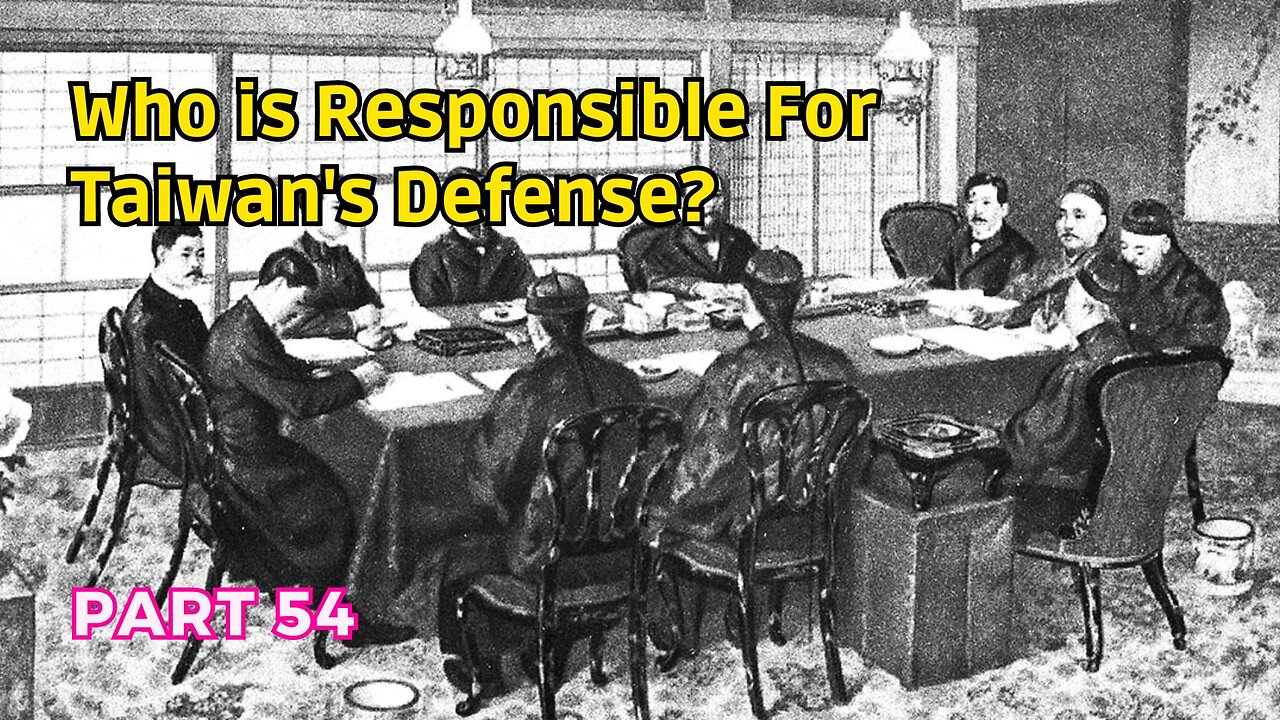 (54) Who is Responsible for Taiwan's Defense? | Unequal Treaty Arguments