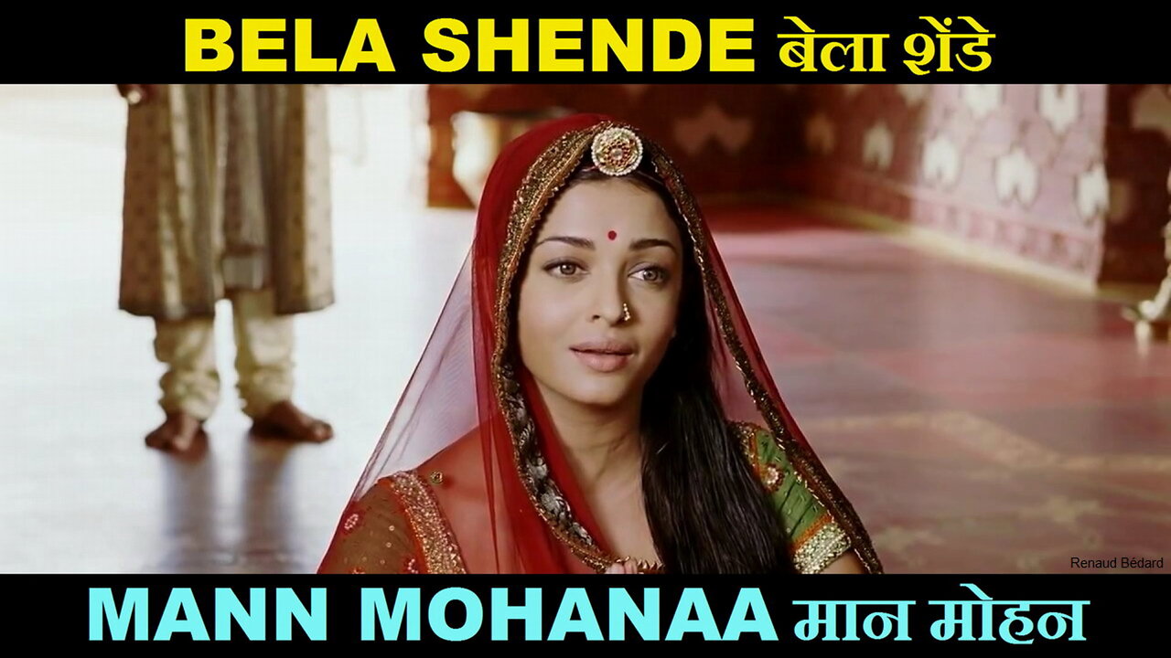 BELA SHENDE बेला शेंडे - MANN MOHANAA मान मोहन - JODHA AKBAR जोधा अकबर