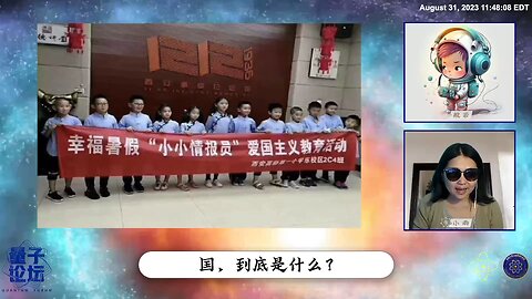 “共同的愉悦”在中共国有吗？ 别说“共同”了，它连“愉悦”都没有