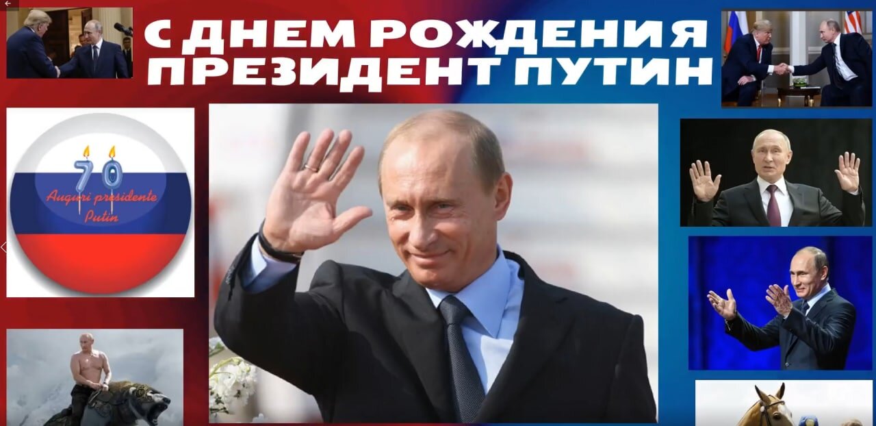 Auguri di Buon Compleanno al Presidente Putin