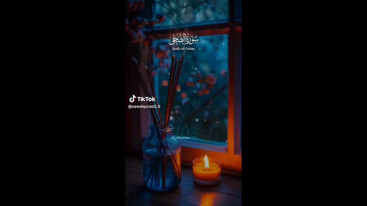 Dua to reduce stress🤲