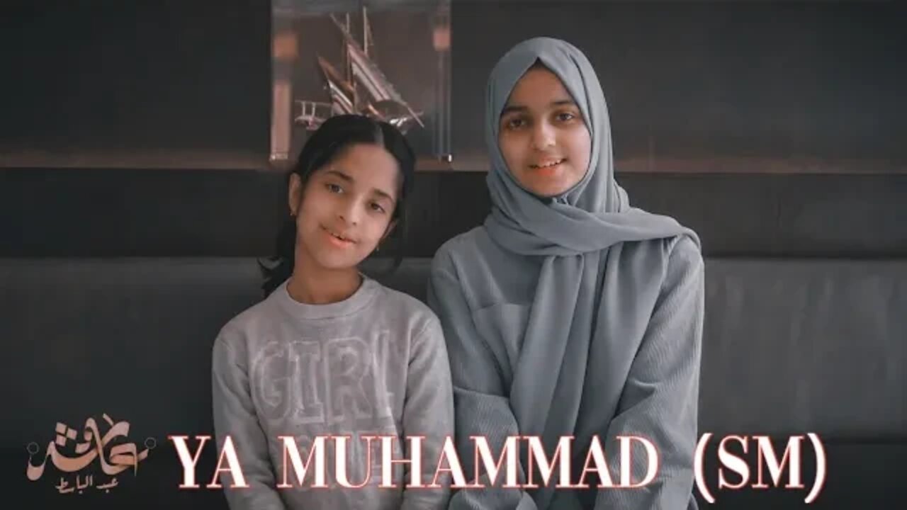 Ya Muhammad Nooreš Best Islamic Nasheedą„¤ Ayisha abdul basith