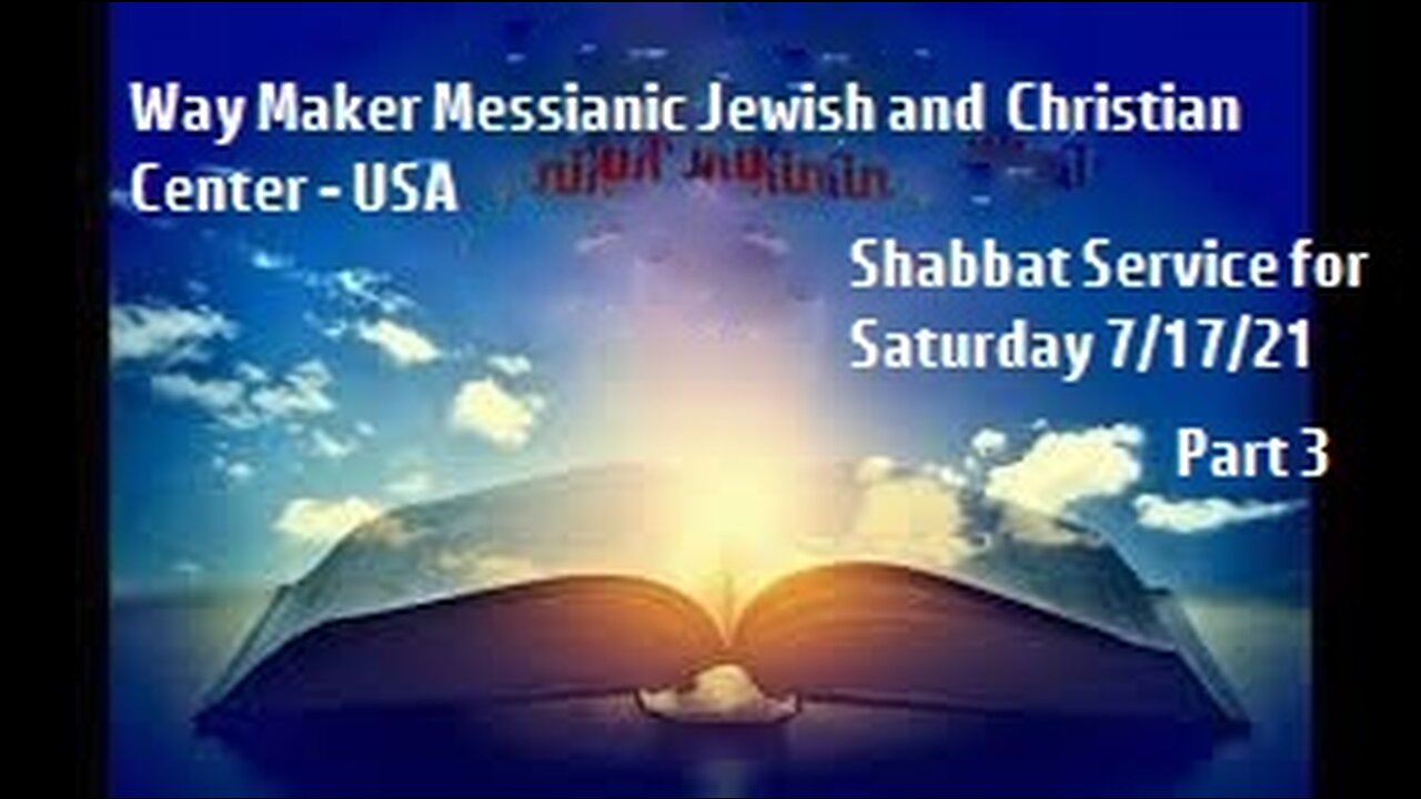 Parashat D'varim or Devarim- Shabbat Service for 7.17.21 - Part 3