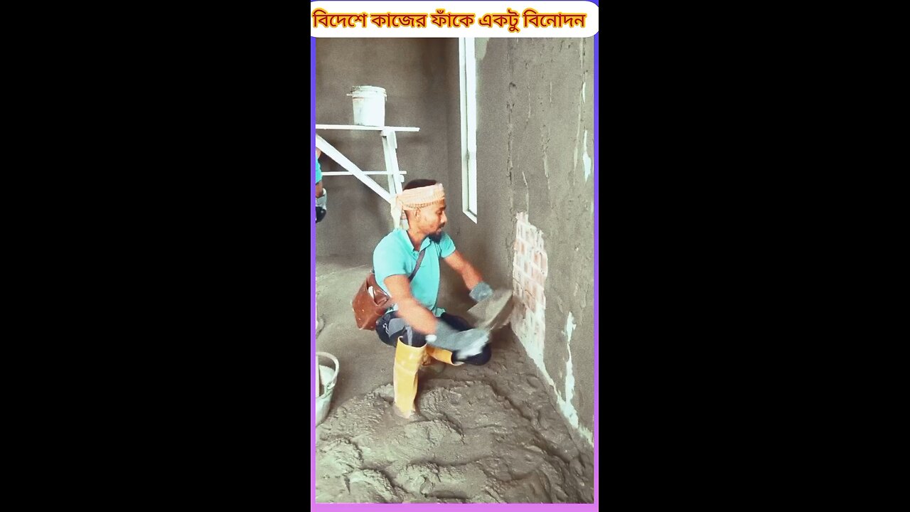 বিদেশে কাজের ফাঁকে একটু বিনোদন 😛 #ytshorts #shorts #viralvideo #viral #funny #comedy #tiktok #funny