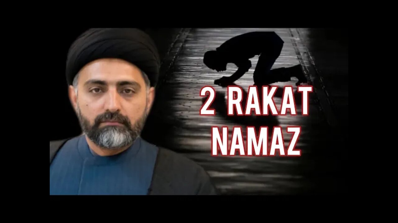 2 Rakat Namaz Ki Fazeelat ! - Allama Nusrat Bukhari - Alim Online