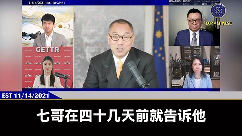科罗拉多州最高法院12月19日将川普从该州总统初选选票中除名