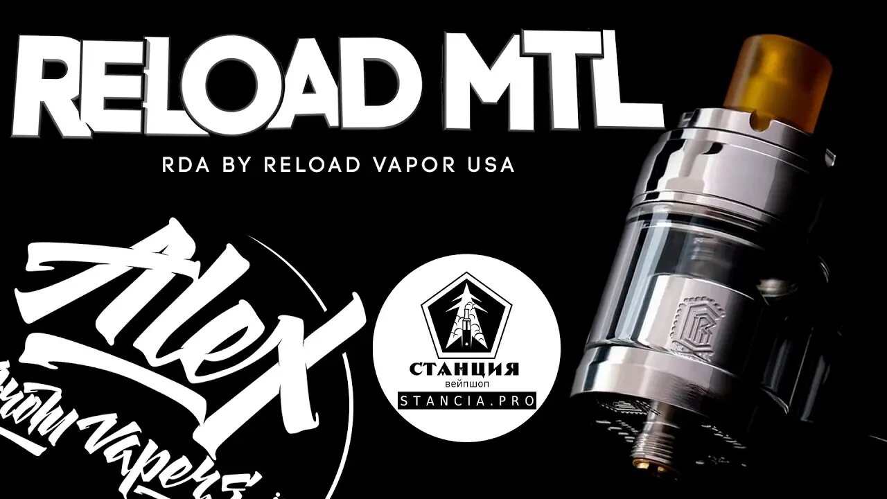 Не то пальто - Reload RTA MTL from Stancia l Alex VapersMD review 🚭🔞