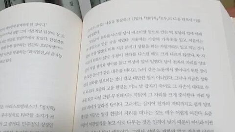 열국지 사상열전 신동준 을유문화사 중농주의 중상주의 한비자 오두 요임금 인간관계 이기적 법치 위나라